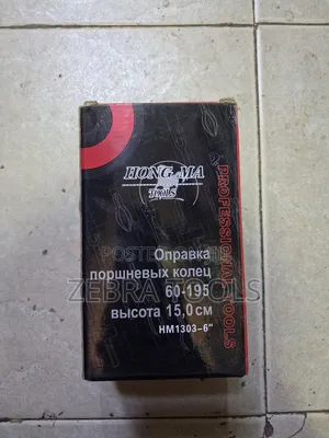 Piston Ring Compressor 6" With Hex Spanner