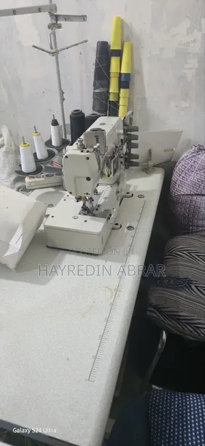 Interlook Machine