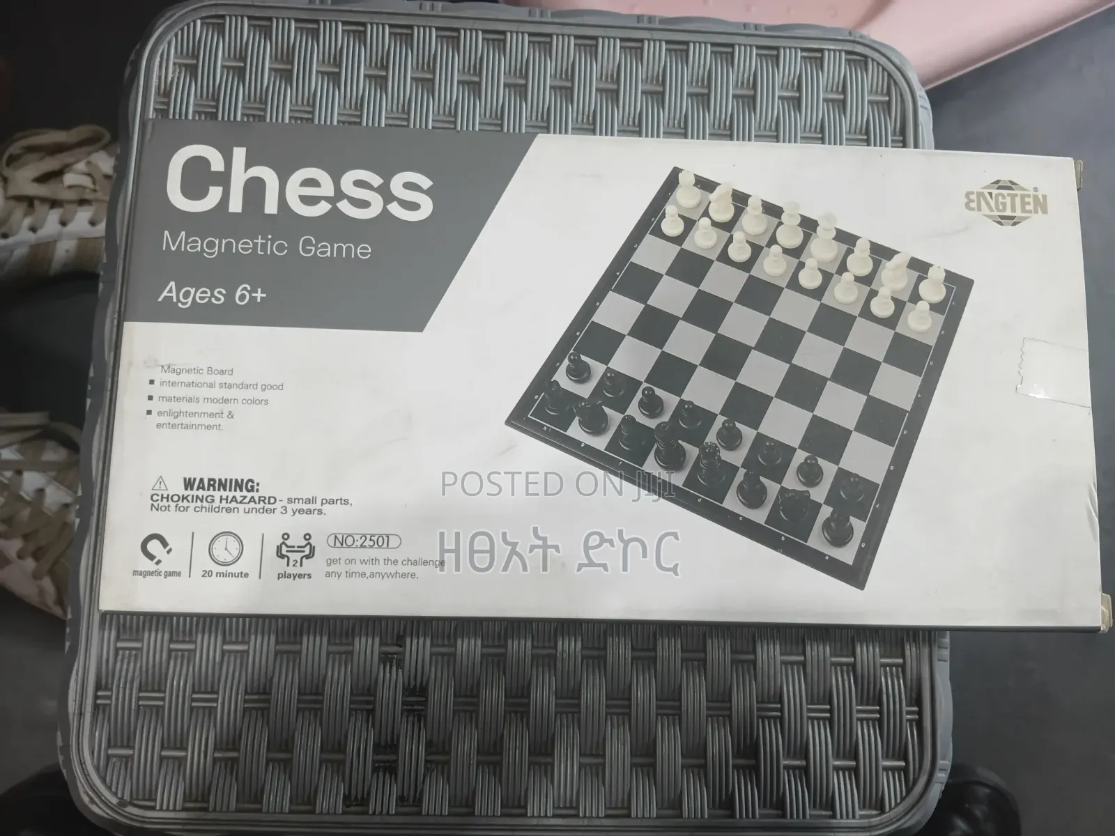 Toys Chess