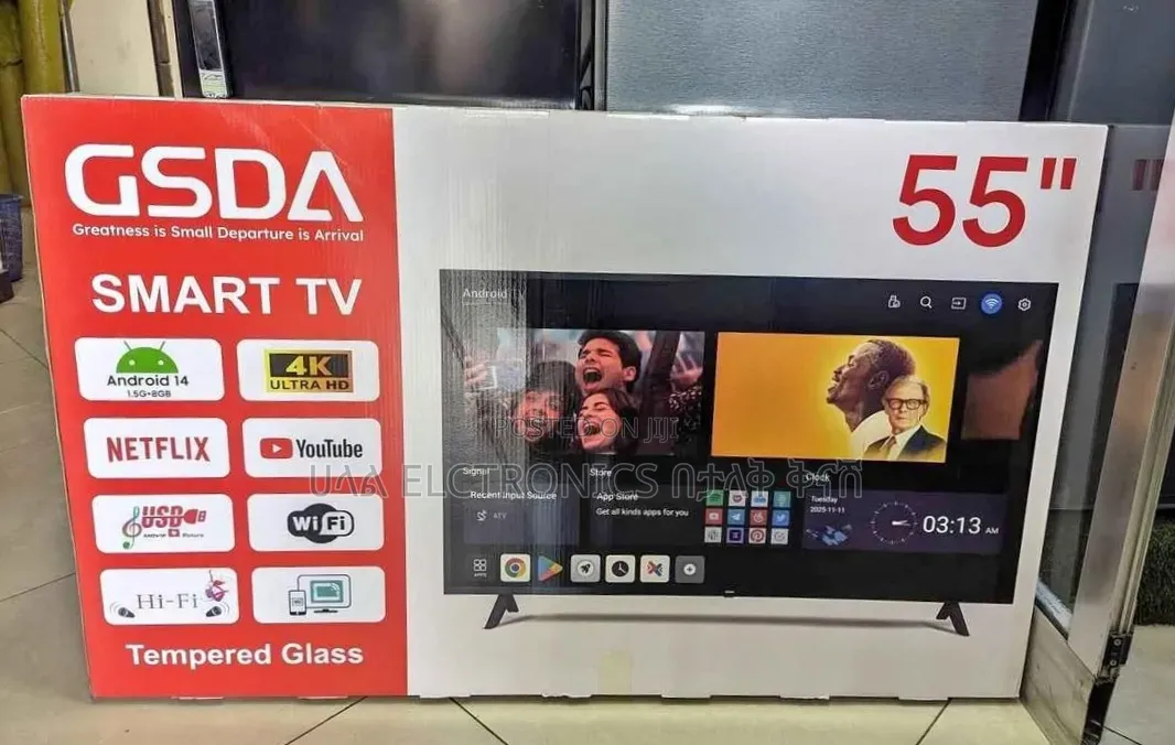 Gsda 55" New 2026 Model
