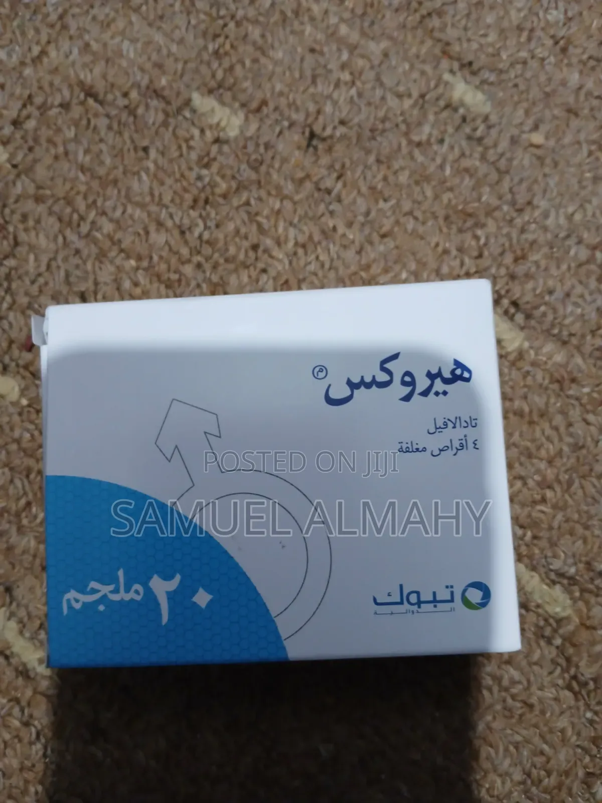 Herox 20mg Tadalafil