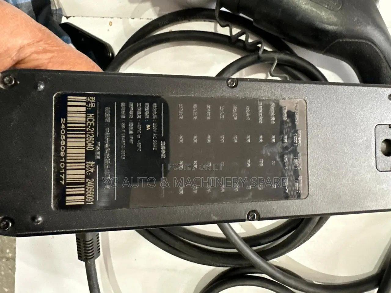 Byd 220 Volt 8 Ampere Charger