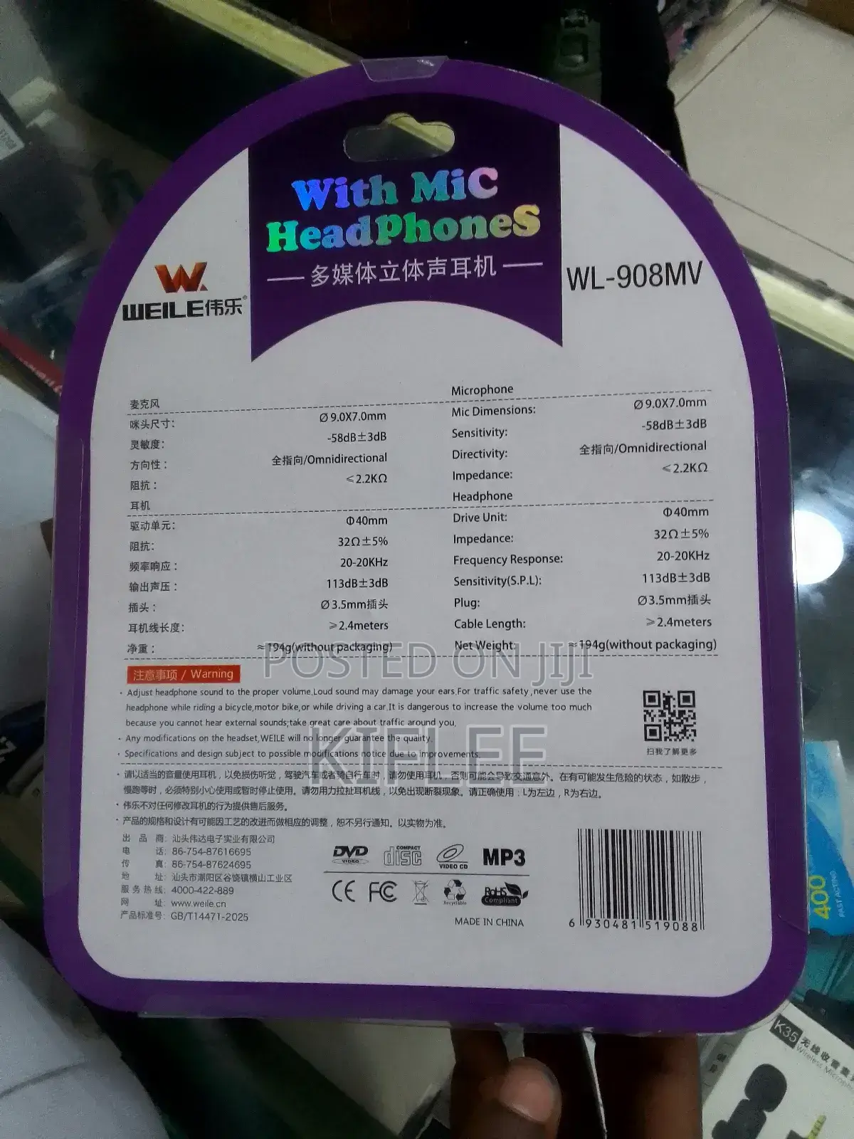 Weile Wl-908mv ኦሪጅናል ባለማይክሮፎን ሄድሴት