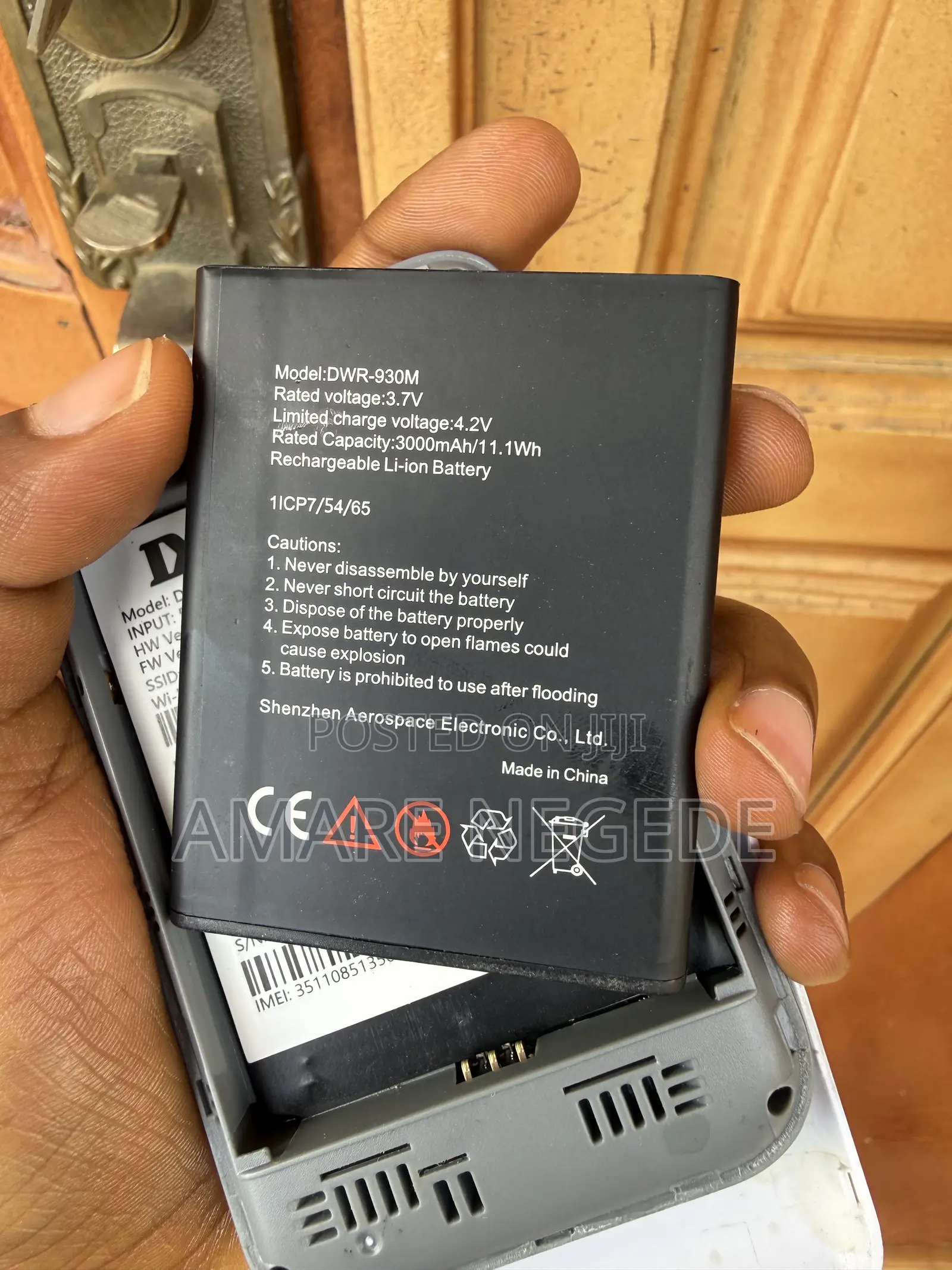 D Link Router