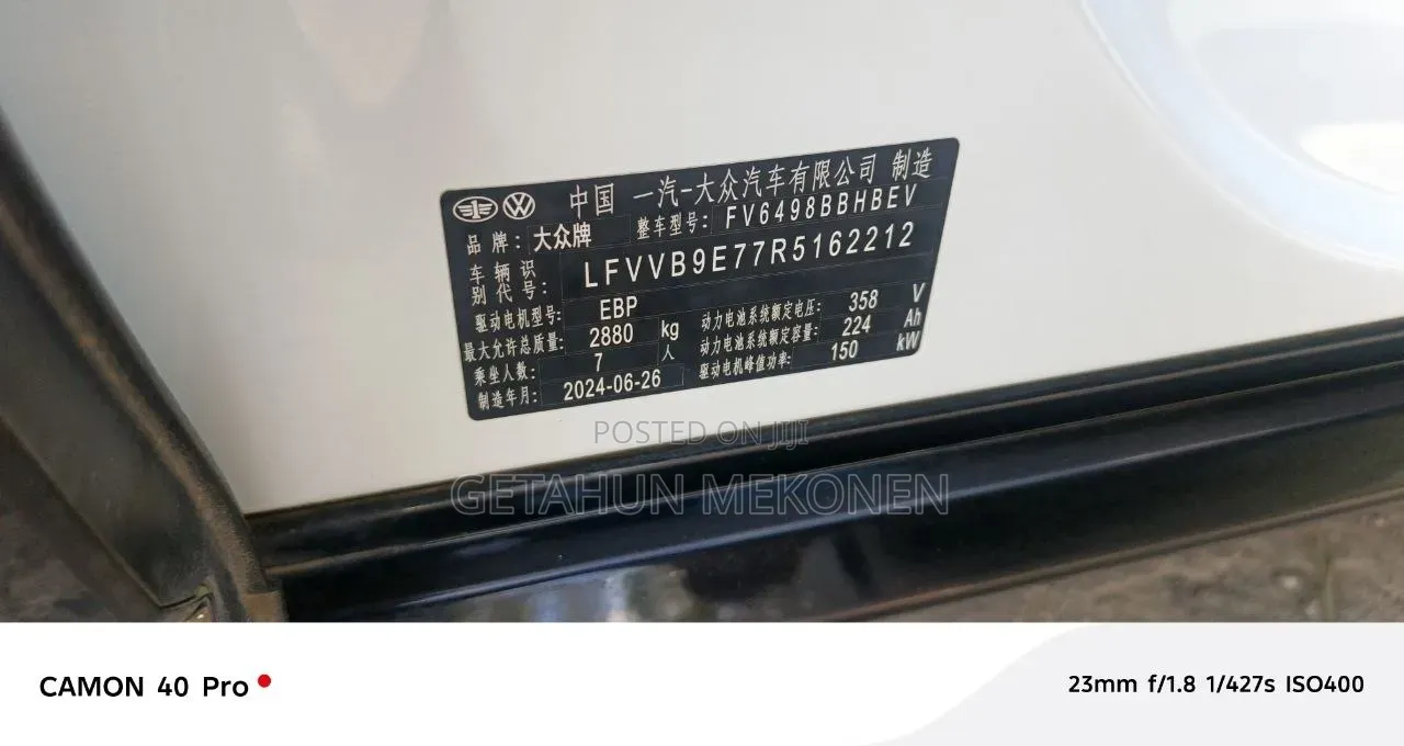 Volkswagen ID.6 2024 White