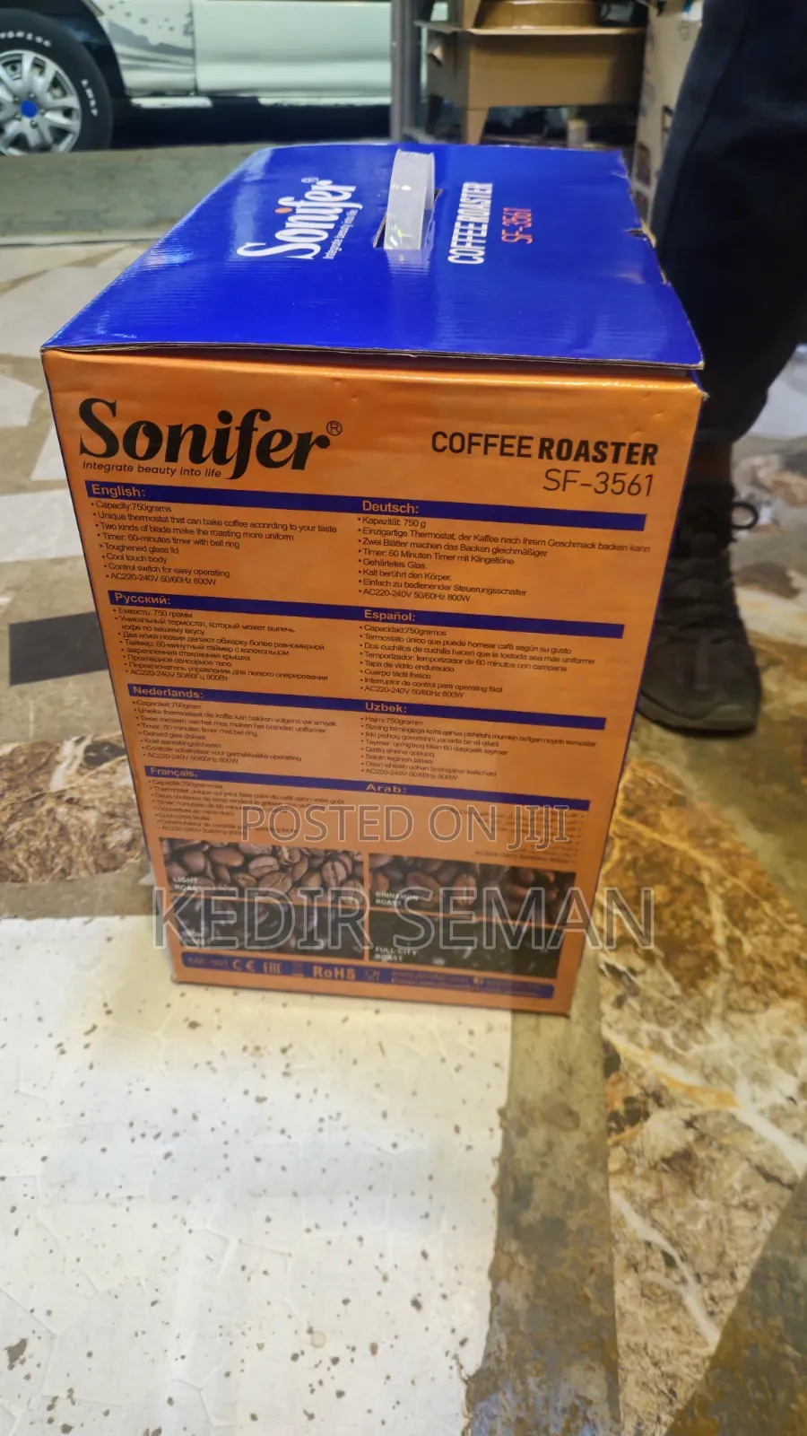 Sonifer Sf-3561 Coffee Roaster (የቡና መቁያ