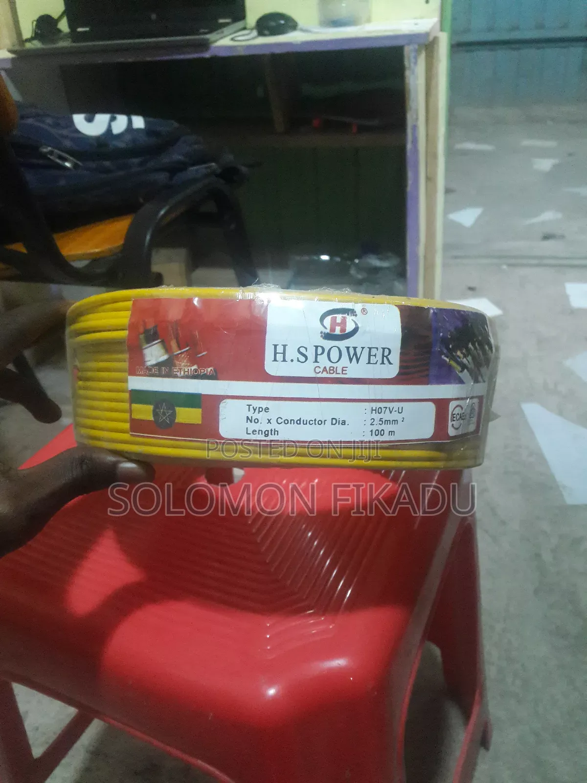Hs Cable 2.5 SQM