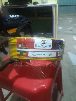 Hs Cable 2.5 SQM