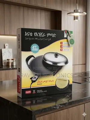  Enate Electric Mitad 47cm – Made for Every Ethiopian Home 