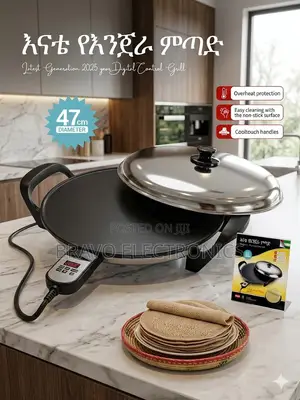  Enate Electric Mitad 47cm – Made for Every Ethiopian Home 