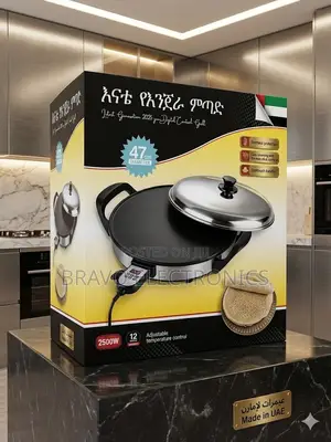 Enate 47cm Electric Injera Mitad – Premium Ethiopian Cooking Solution