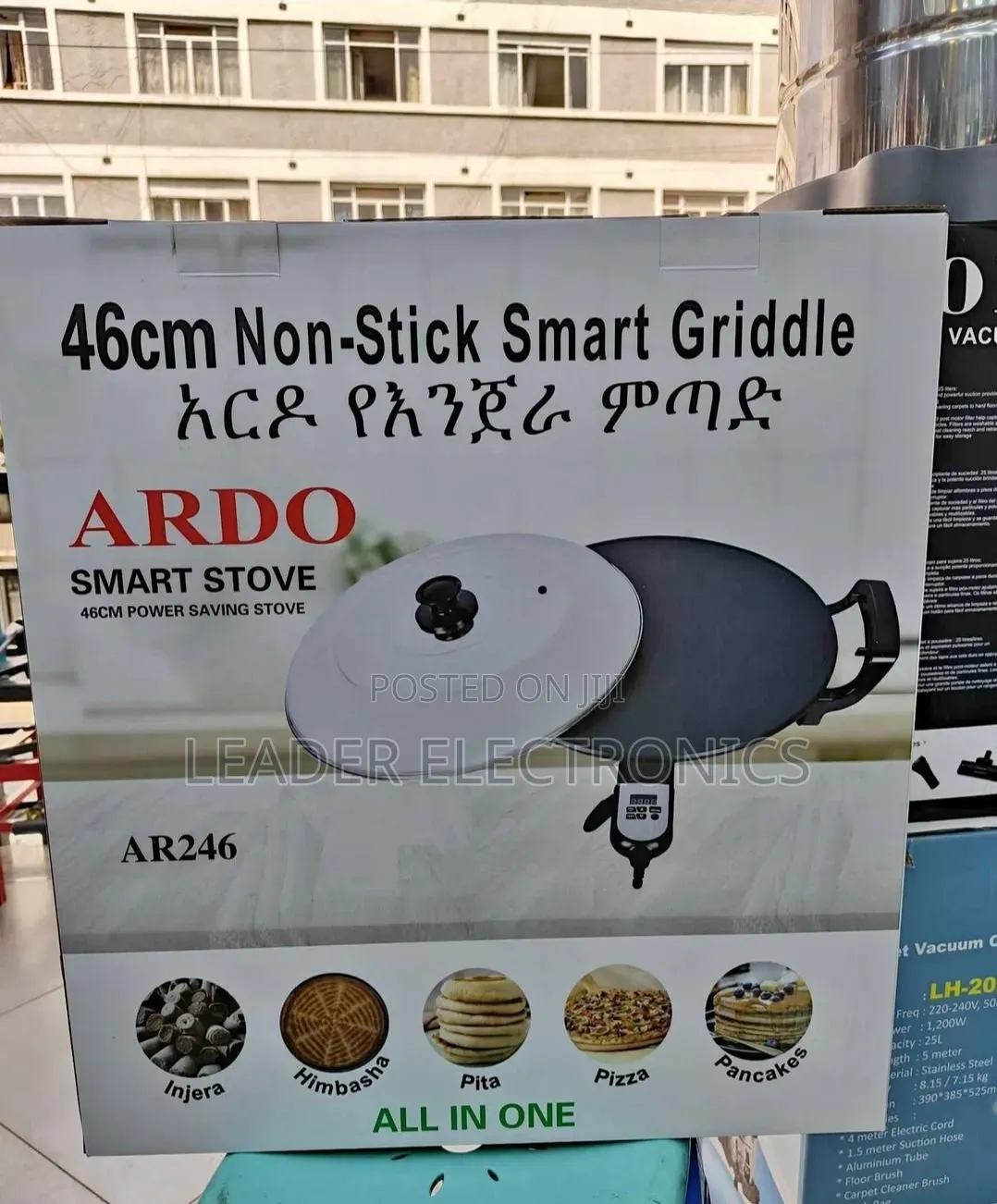 Ardo 46cm Electric Injera Mitad (አርዶ የእንጀራ ምጣድ)
