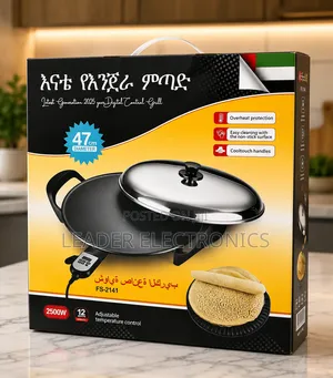እናቴ የእንጀራ ምጣድ – Latest Generation Digital Control Grill