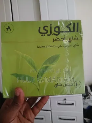 Green Tea Alokozay