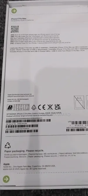 New Apple iPhone 17 Pro Max 2 TB Orange