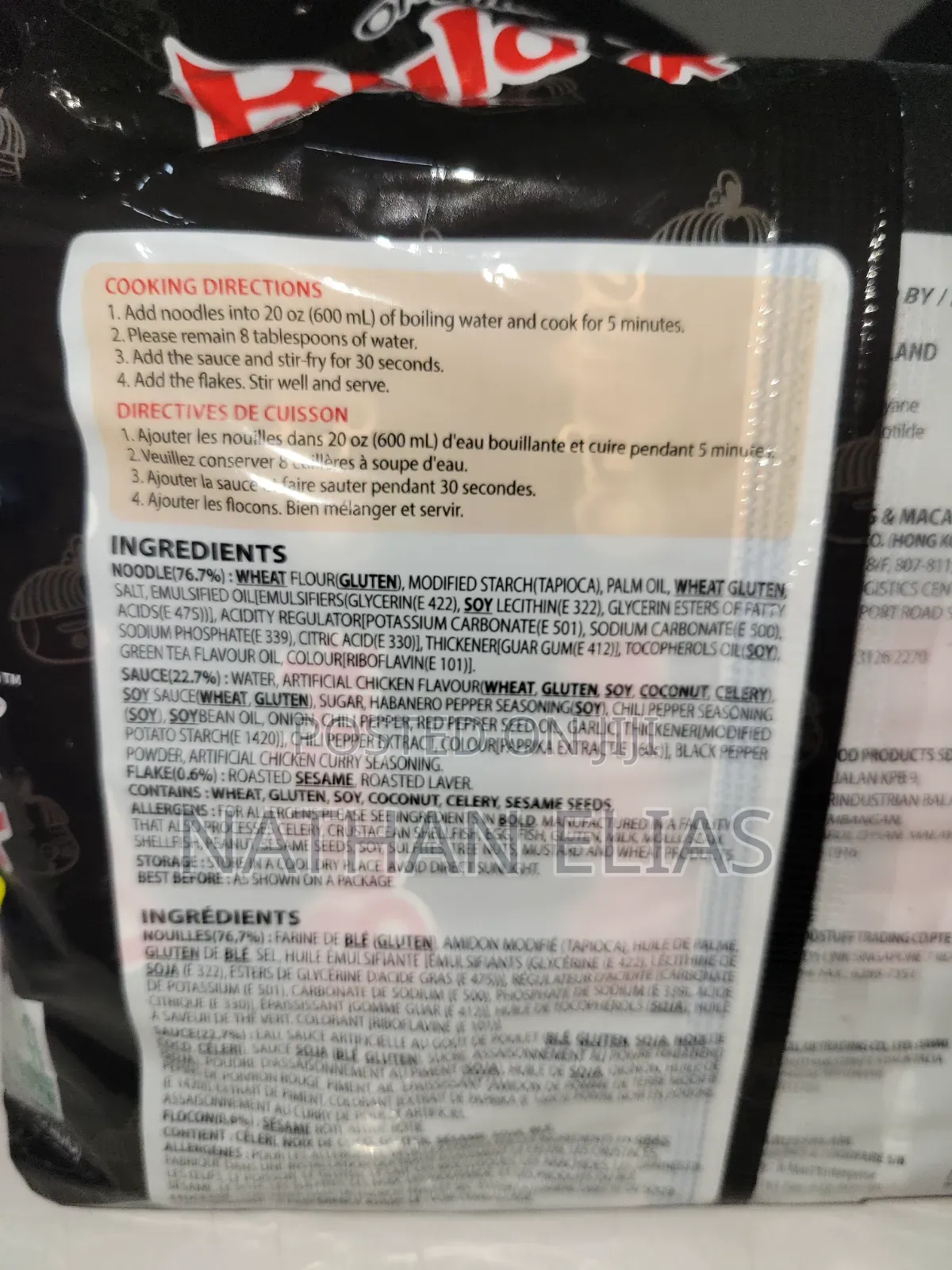 Buldak Ramen Noodles