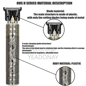 የወርቅ መቁረጫ (Golden Tondos Hair Trimmer)