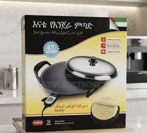 እናት ምጣድ 47cm – 2500w 🍞 የቤተሰብዎን ፍላጎት የሚያሟላ ዘመናዊ ኤሌክትሪክ ምጣድ!
