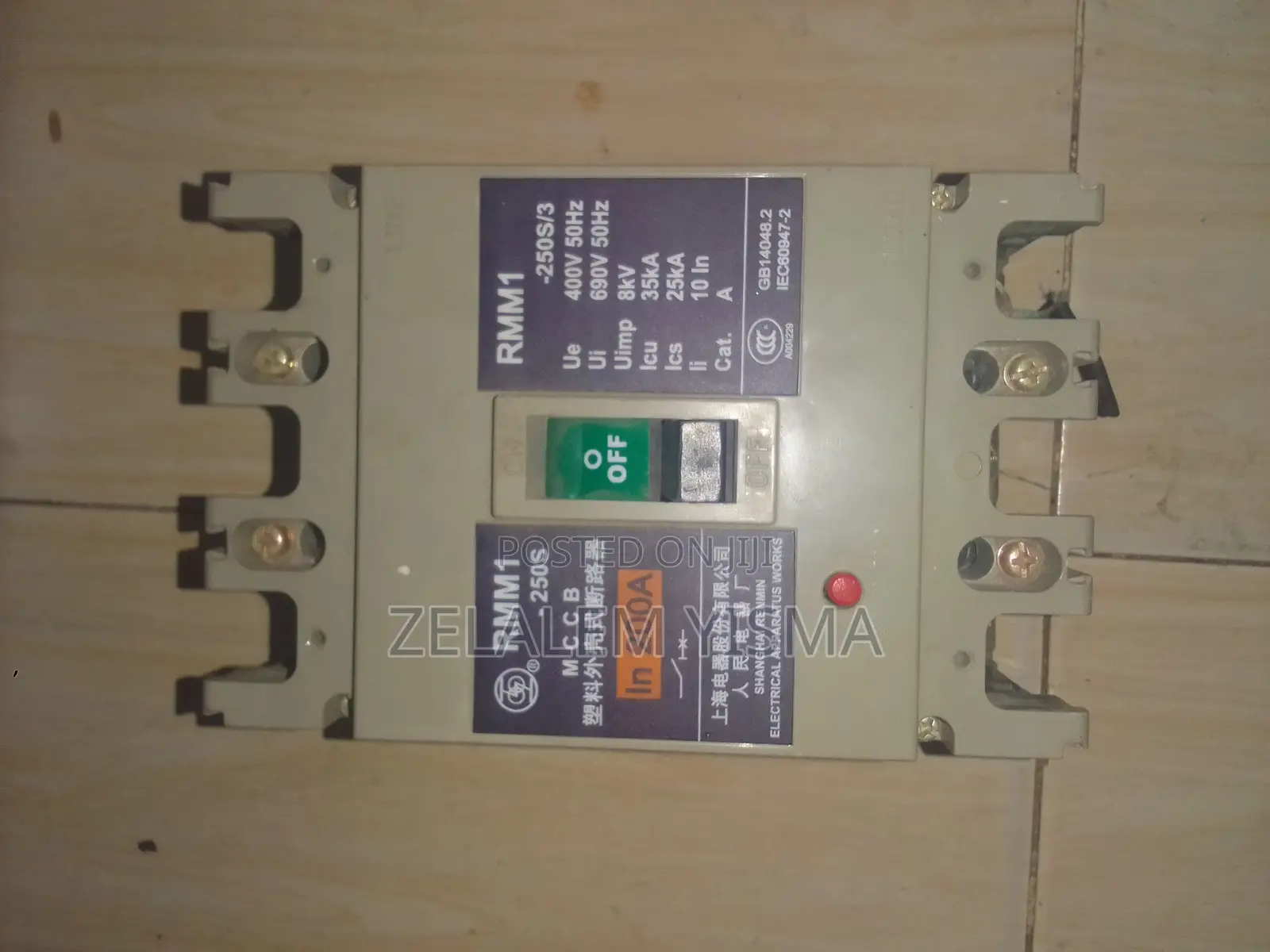 Breaker 200a