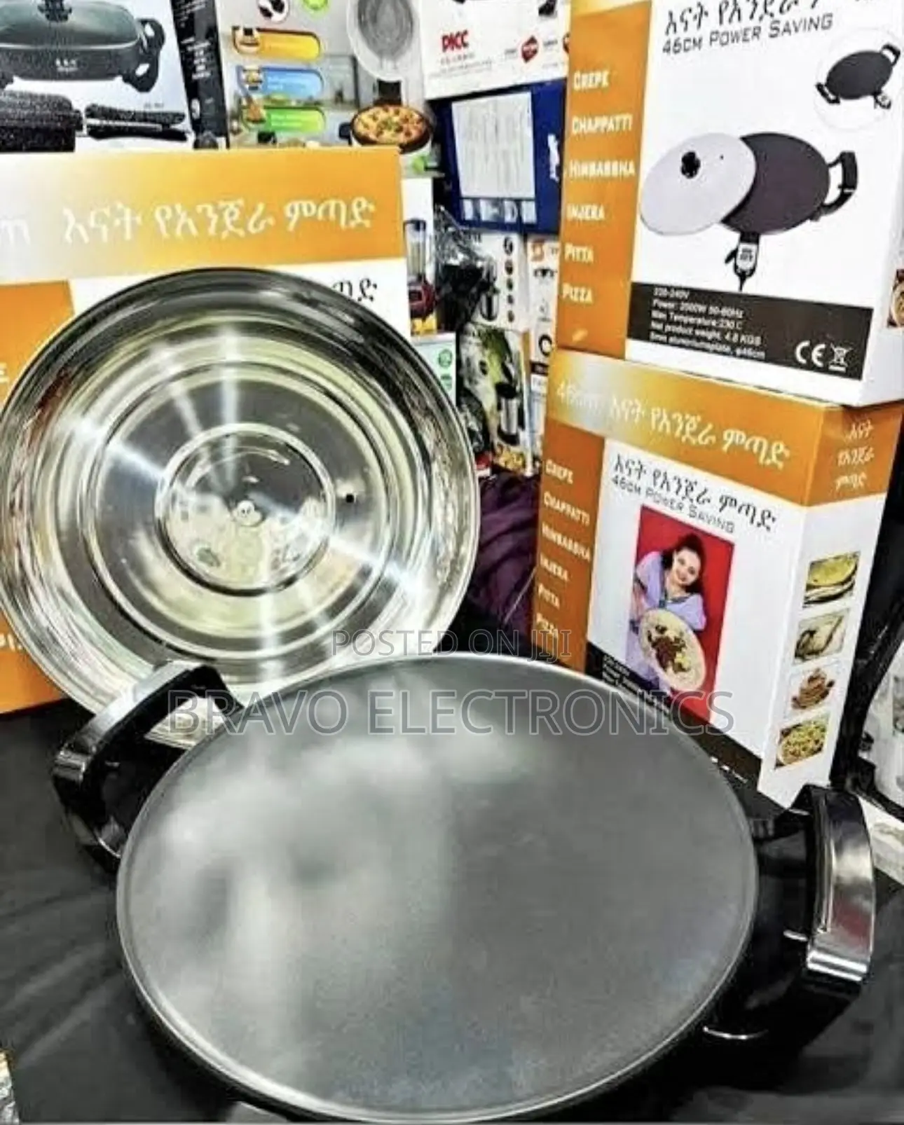  Enat Electric Mitad 46cm – እናት የእንጀራ ምጣድ | Best Price in Addis!