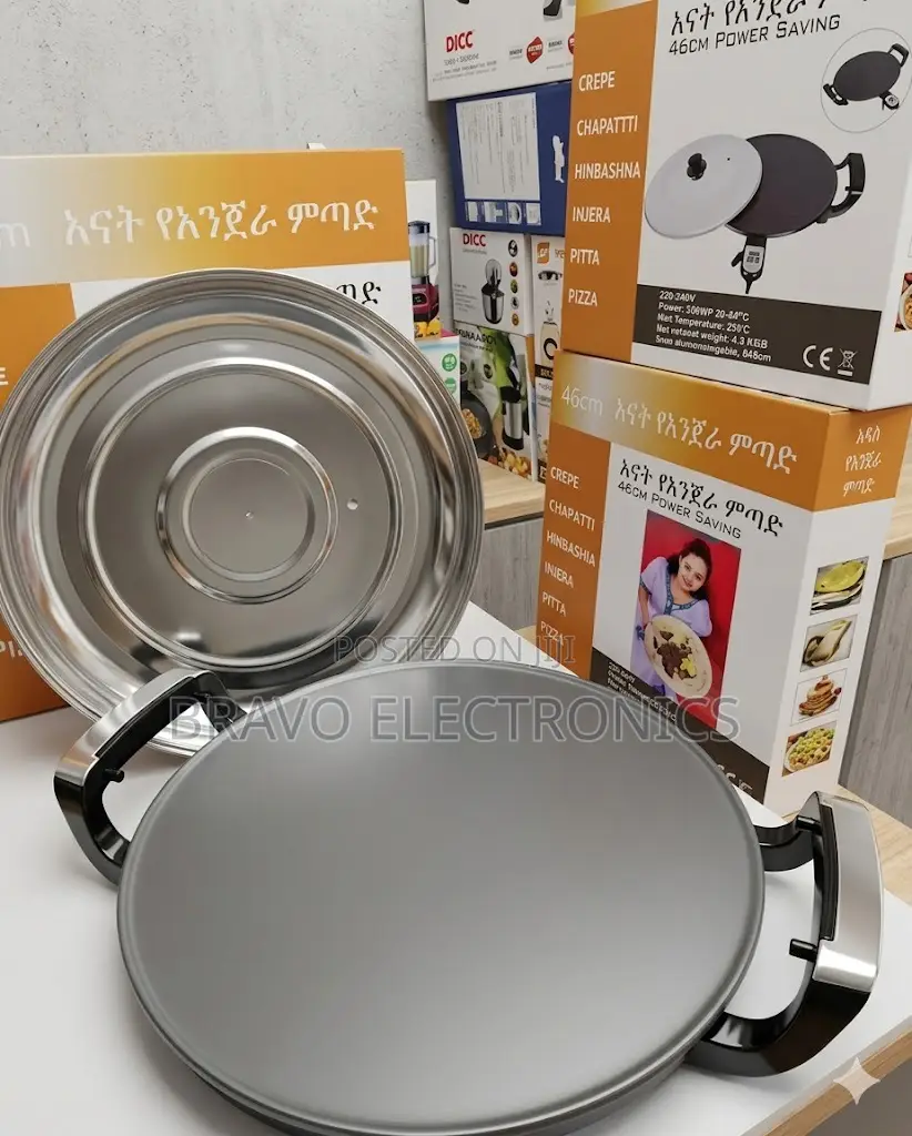  Enat Electric Mitad 46cm – Made for Every Ethiopian Home 