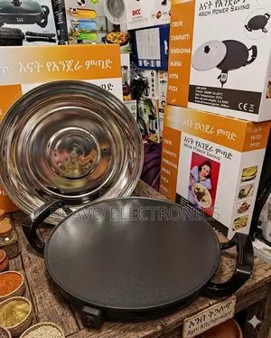Enat 46cm Electric Injera Mitad – Premium Ethiopian Cooking Solution