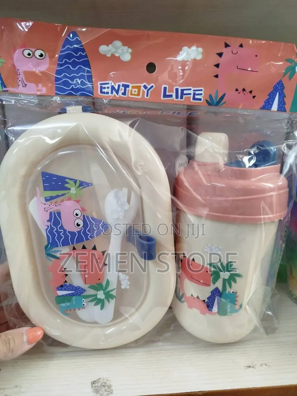 Kids Cute Dinosaur Lunch Box and Bottle Set የልጆች የምሳ ዕቃ ከነ የዉሃ ኮዳ