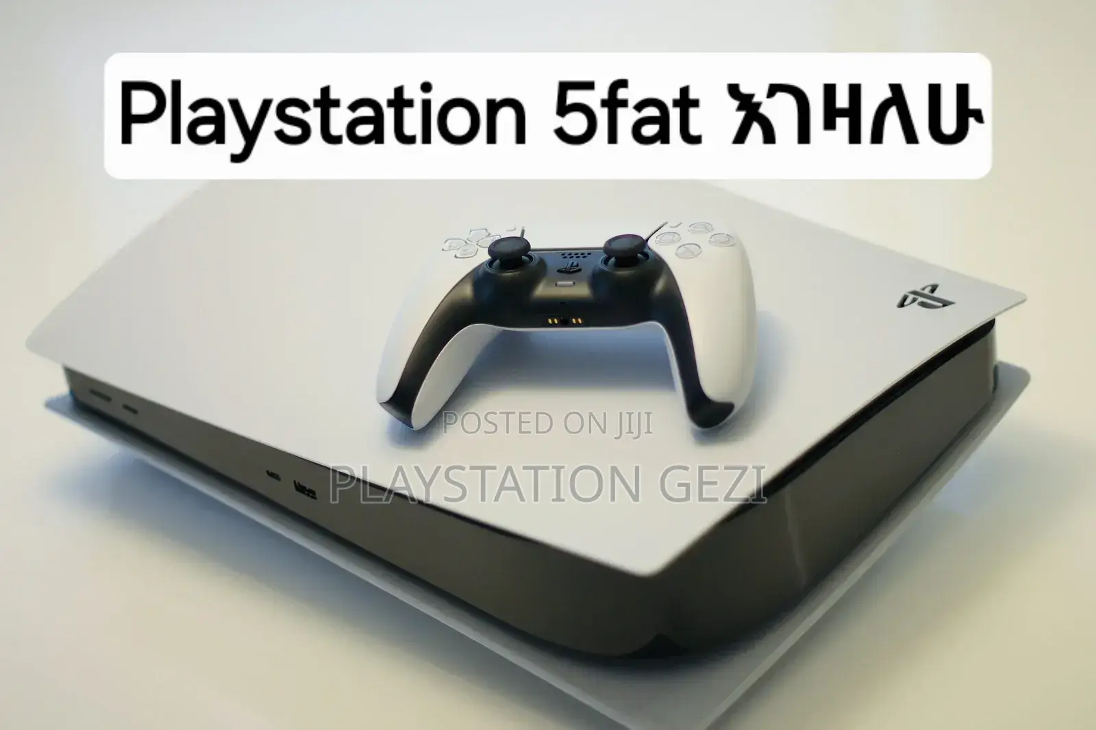 Playstation5fat እንፈልጋለን አዋሩን