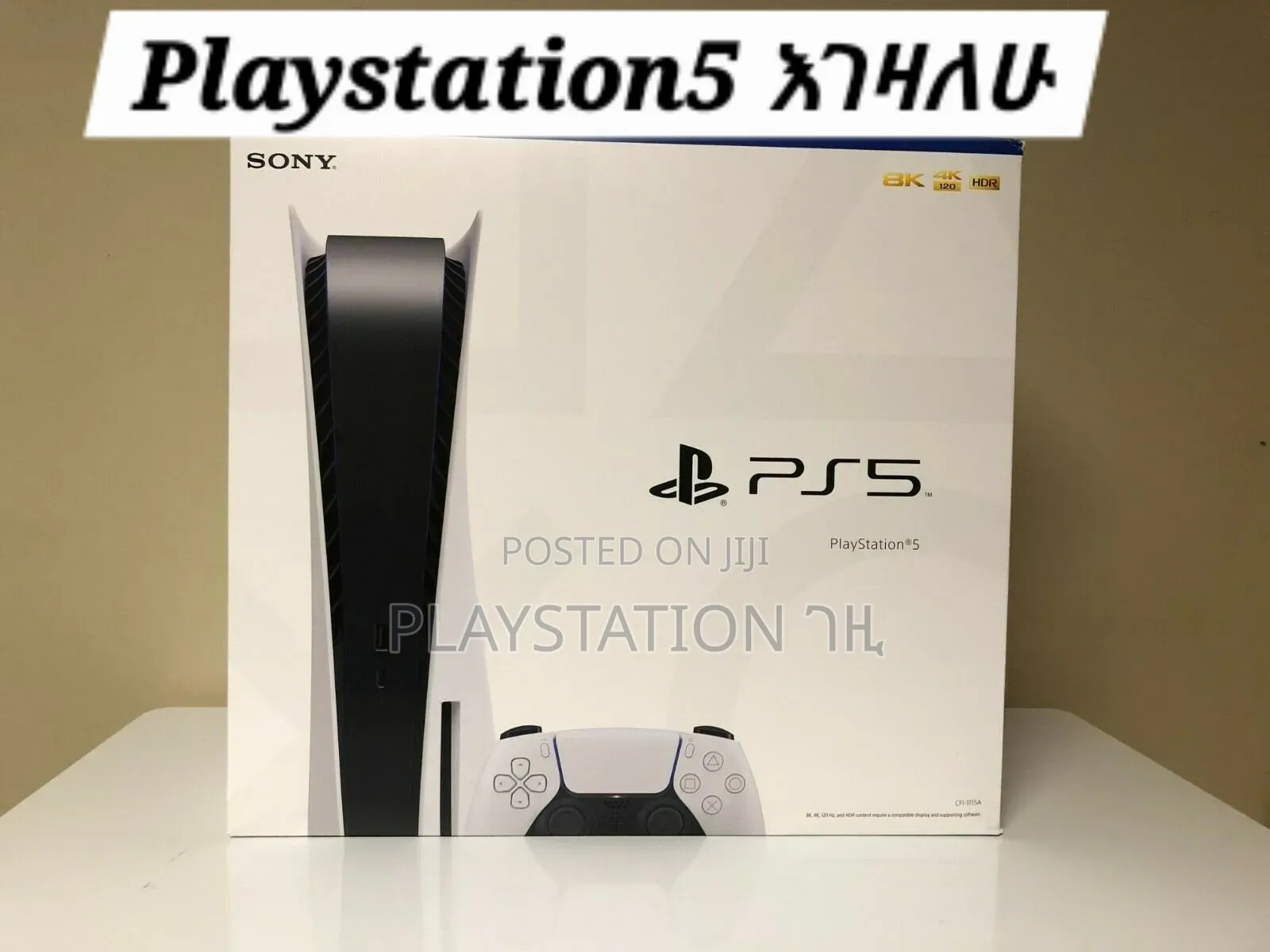 Playstation 5ከነካርቶኑ እገዛለሁ(Ps3 Ps4 We Buy)