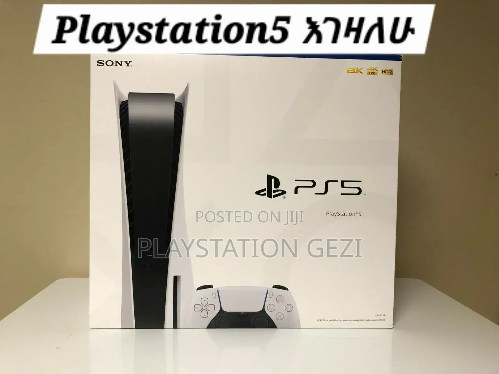 Playstation 5ከነካርቶኑ እገዛለሁ(Ps3 Ps4 We Buy)