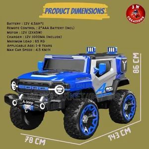 Premium 12v Rechargeable Kids Jeep Up To 65kg -ዘመናዊ የልጆች ኤሌክትሪክ መኪና