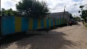 Land for Sale | አስቸኳይ የመሬት ሽያጭ