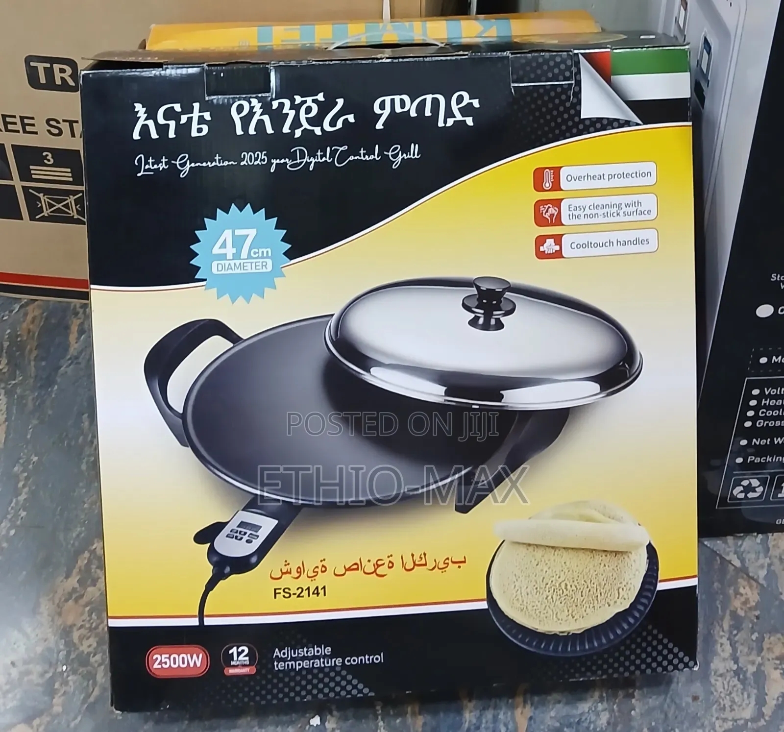 Enato Injera Mitad 47cm High Quality Product 2500 Watt