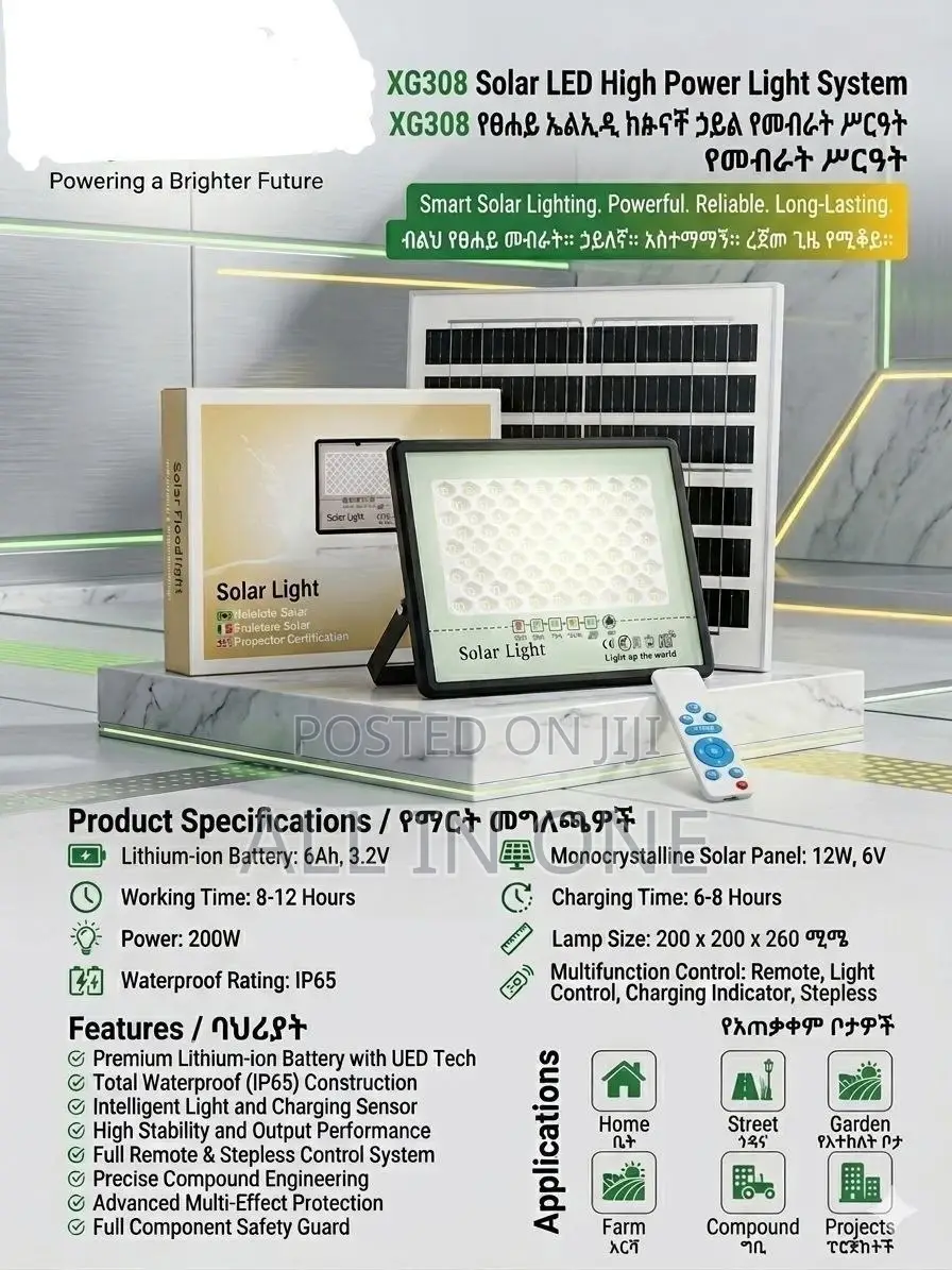 Solar Lights