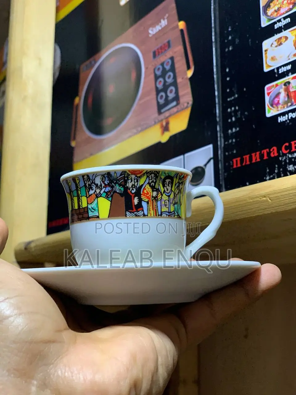 6pcs Saba Coffee Cup የቡና ስኒ