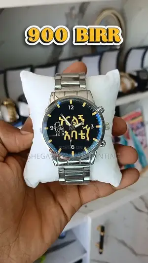 Shega Gift and Printing Watch Custom