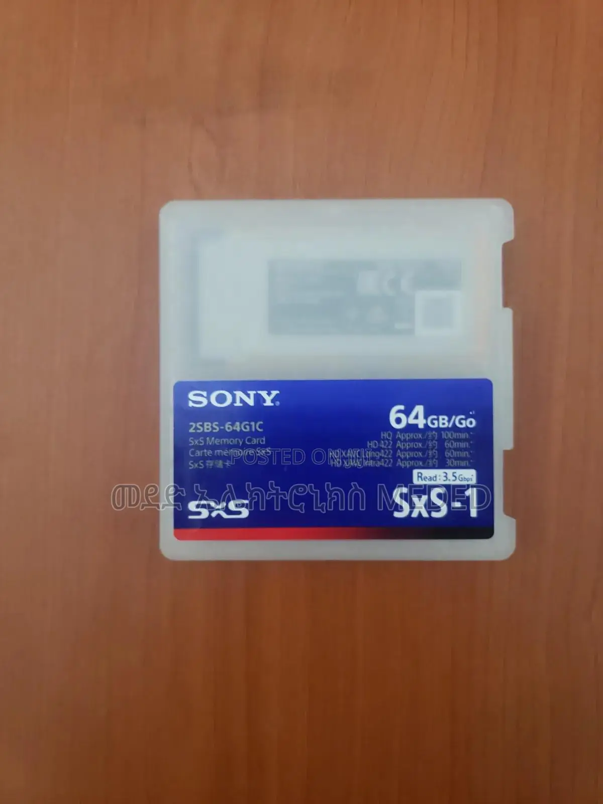 Sony SXS-1 for Z-280 64 Gb Memory