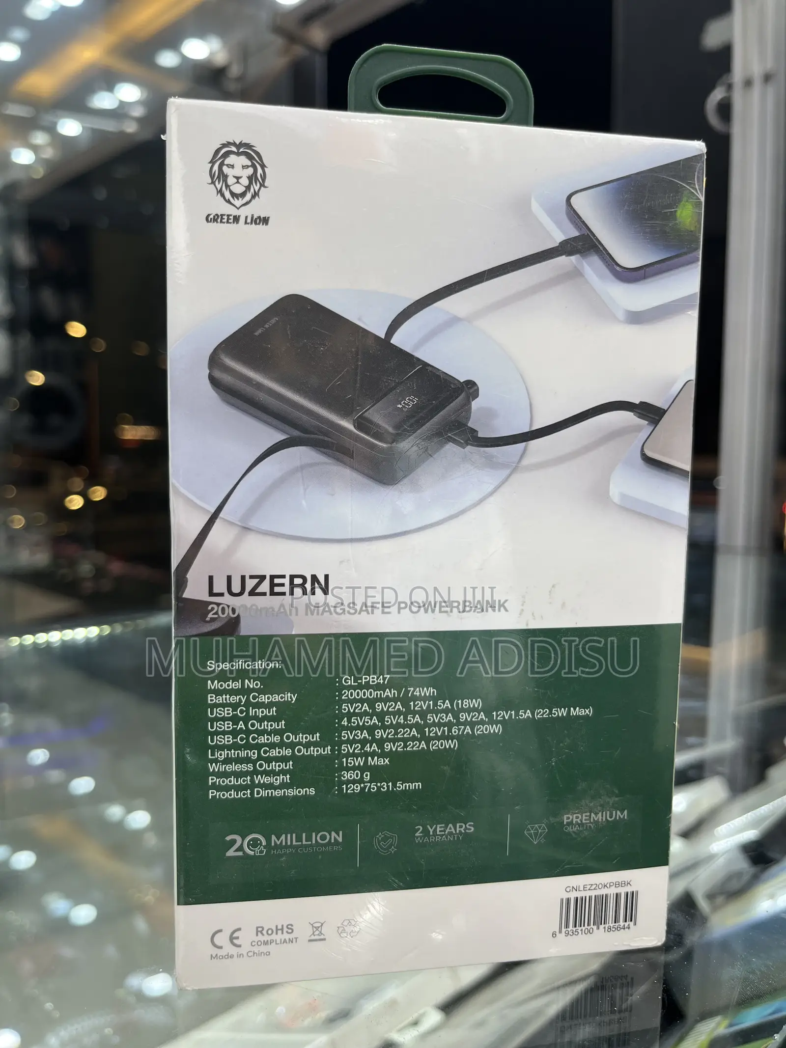 Power Bank
