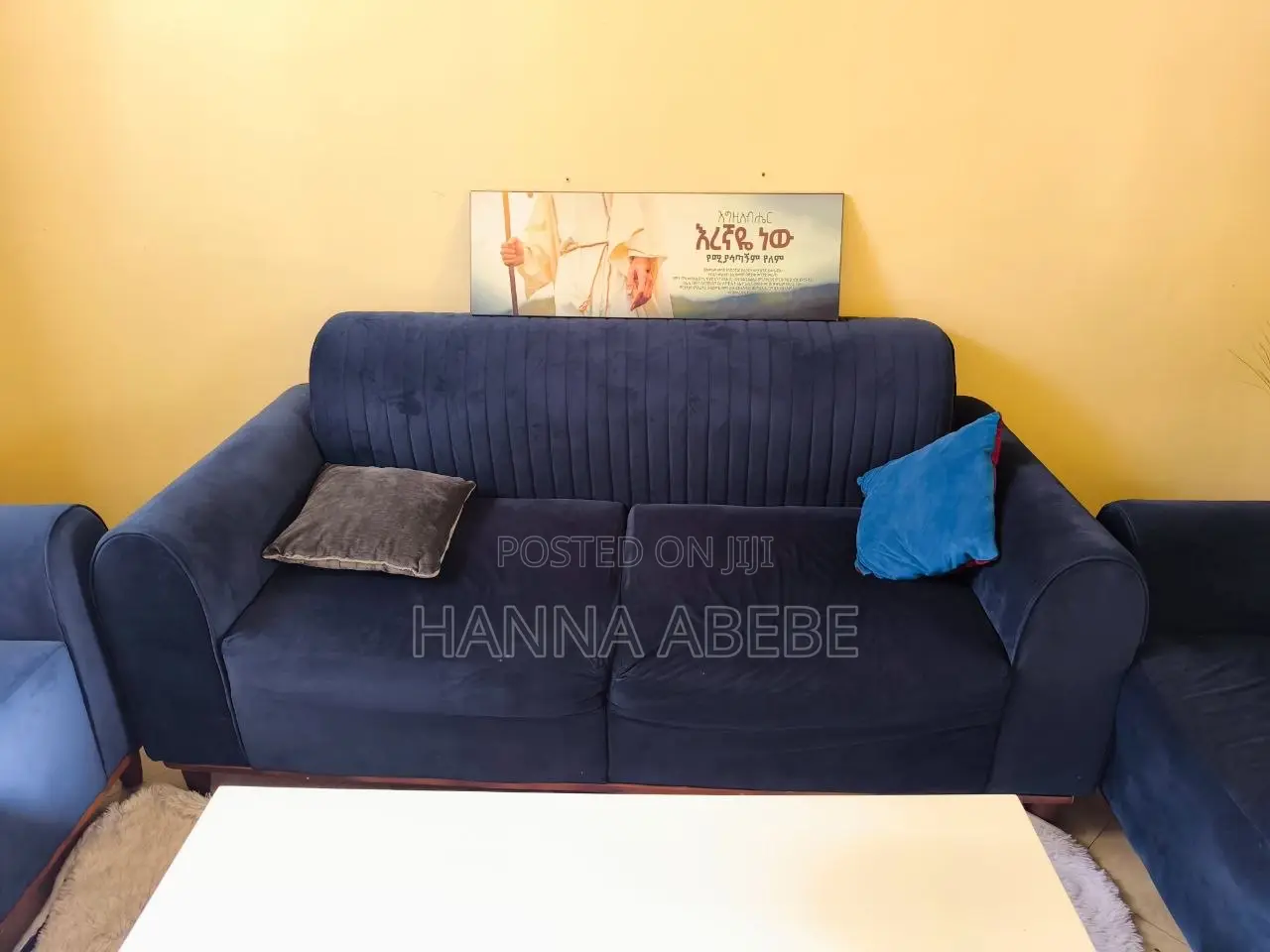 Used Sofa ( ያገለገለ ሶፋ)
