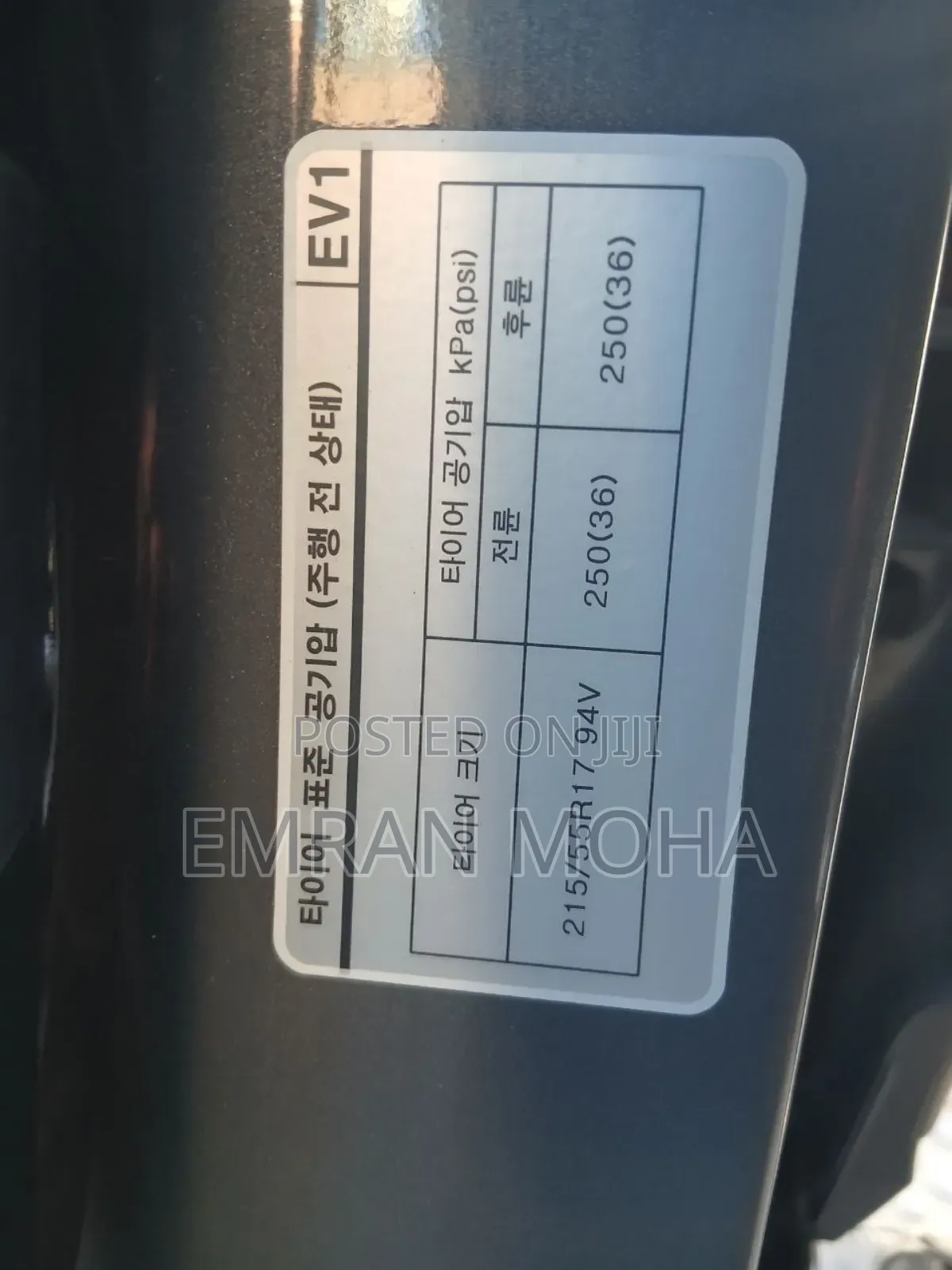 Hyundai Kona EV 2020 Gray