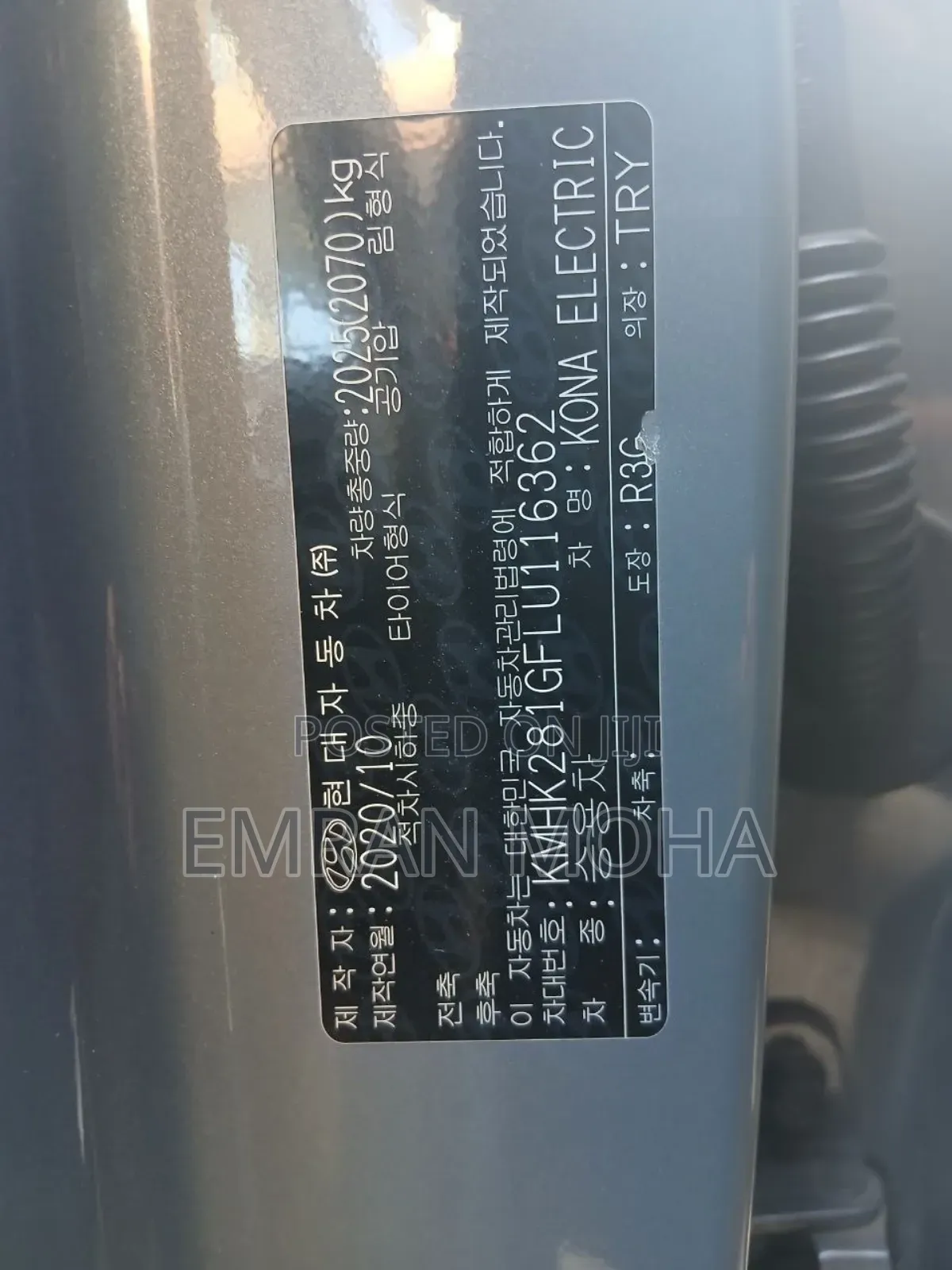 Hyundai Kona EV 2020 Gray