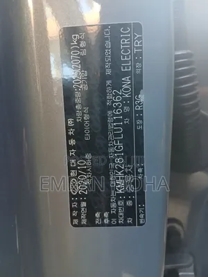 Hyundai Kona EV 2020 Gray