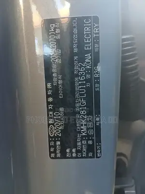 Hyundai Kona EV 2020 Gray