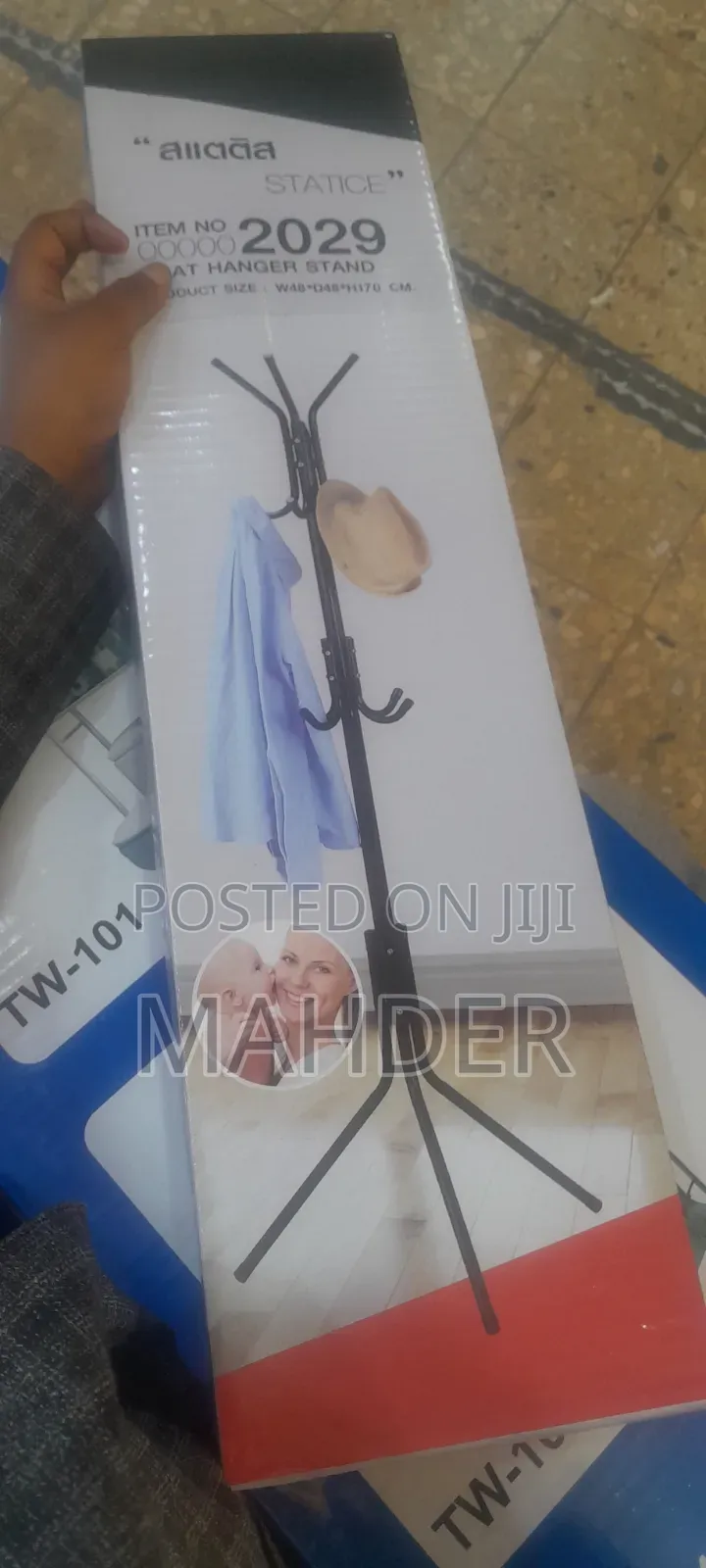 Easy and Simple Cot Hanger (ቀላል እና ምቹ ኮት ሀንገር)