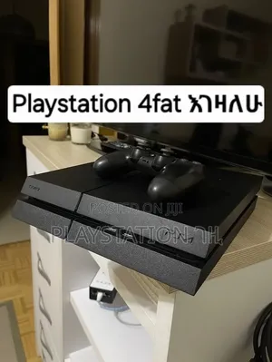 Playstation 4 እየገዛን ነዉ በአሪፍ ብር