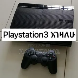 Playstation 3 በማይታመን ዋጋ እየገዛን ነዉ
