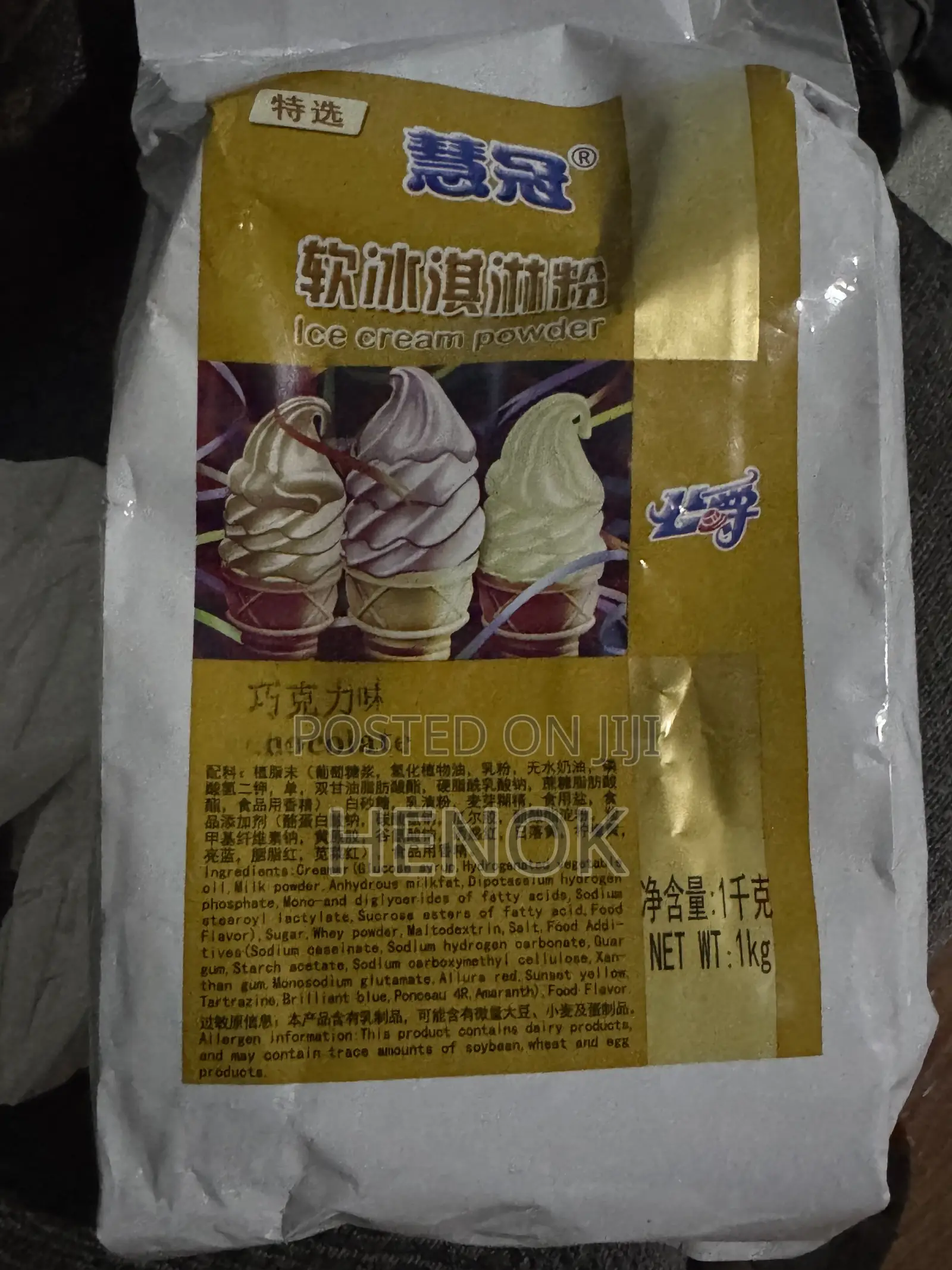 Ice Cream Powder