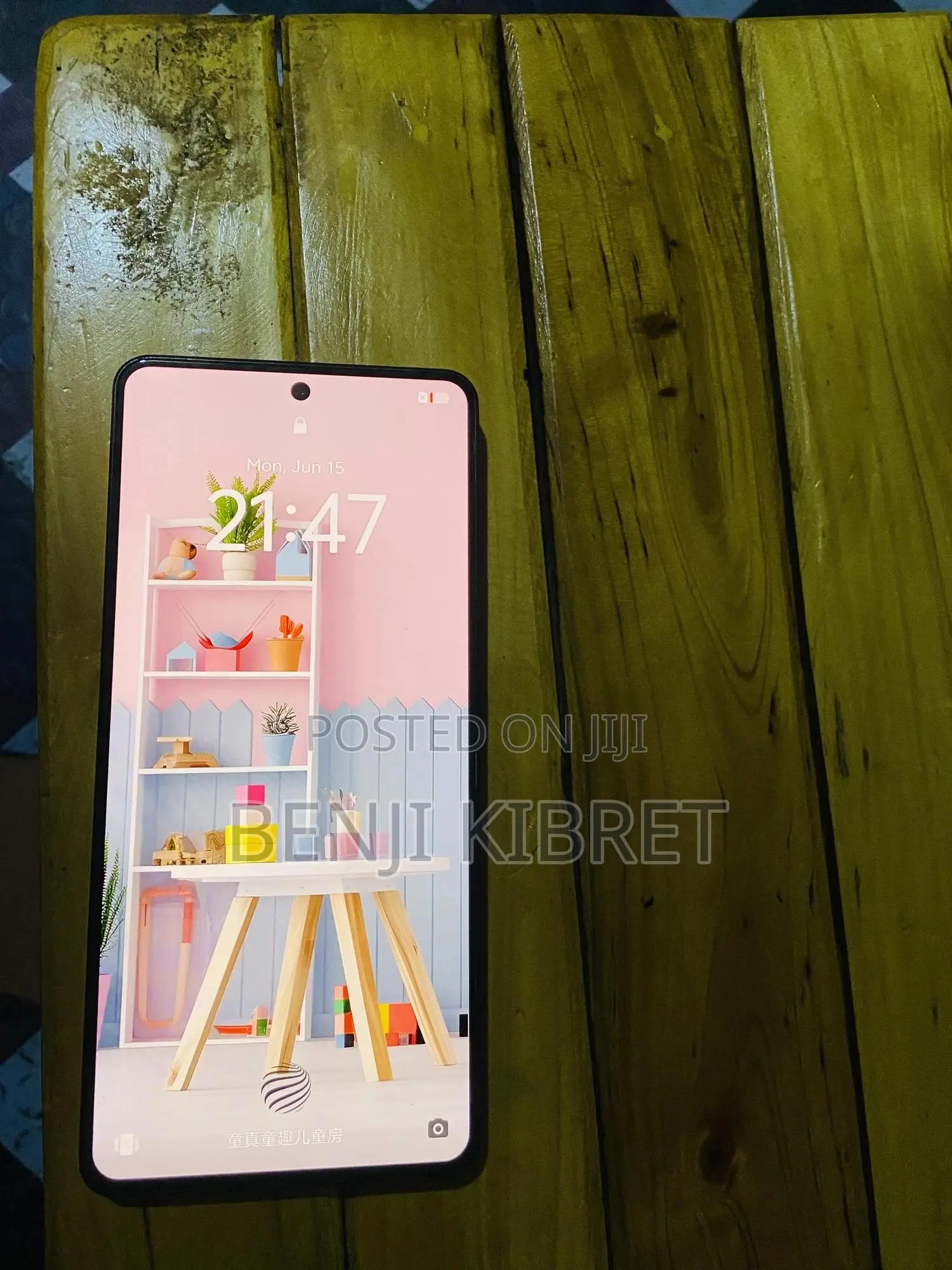 Vivo iQOO Z9 (China) 256 GB Blue