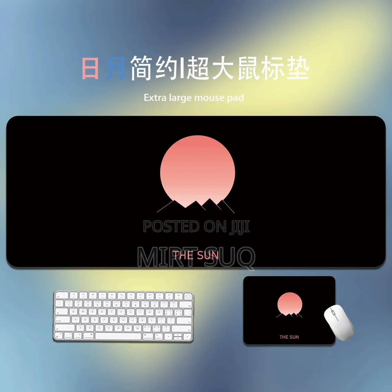 The Sun Long Table 80cm X30 Cm Mouse Pad – Glow Fiber Non-Slip Base