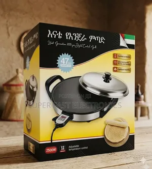 Enat Enjera Metad 47cm እናት የእንጀራ ምጣድ